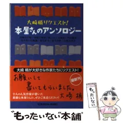 2026年最新】沙和子 クロダミサトの人気アイテム - メルカリ