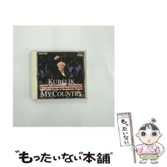 【中古】 スメタナ 連作交響詩「わが祖国」(全曲)※〈ゴールドCD〉 / ラファエル･クーベリック、チェコ･フィルハーモニー管弦楽団 / コロムビアミュージックエンタテインメント