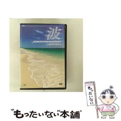 黒の書 : 現代・都市魔術 Amazon.co.jp: 黒の書: 現代・都市魔術 eBook : 黒野 忍: 本