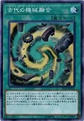 2025年最新】古代の機械融合の人気アイテム - メルカリ