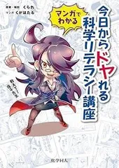 2025年最新】くられ先生の人気アイテム - メルカリ