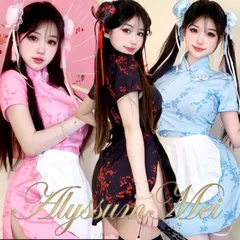 エプロン付きセクシーチャイナメイド服コスプレ衣装　チャイナドレス　チーパウ　キャバドレスランジェリー　ステージ衣装ライブ　ハロウィンコスプレ大人レディース　イベント仮装　推し活舞台衣装　写真撮影衣装　在宅コスプレ　クリスマスチャイナサンタコスプレ　文化祭学園祭