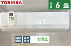 東芝 ルームエアコン RAS-K221M(W) メルカリ不具合　再手続き用 2025年最新】東芝エアコンras-e225の人気アイテム - メルカリ