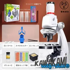 2025年最新】プレパラート 標本の人気アイテム - メルカリ