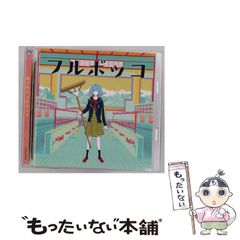 中古】 極楽りんご 4 （眠れぬ夜の奇妙な話コミックス） / 林