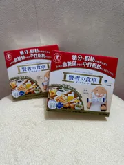 新品未開封品　賢者の食卓10箱セット【1ケース】匿名配送 Amazon.co.jp: 大塚製薬 賢者の食卓 ダブルサポート (6g×30包