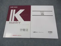 2025年最新】マスターテキスト演習編の人気アイテム - メルカリ