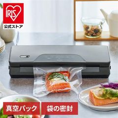 FoodSaver FM5460 真空保存機能付きフードシーラー - メルカリ