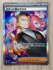 プレシャスメモリーズ　百花繚乱サムライガールズ　スターターデッキ プレシャスメモリーズ 百花繚乱 サムライガールズ スターター