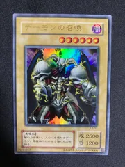 極美品】デーモンの召喚 ウルトラ 絵違い L3 - メルカリ
