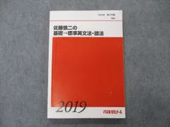 2024年最新】佐藤慎二の人気アイテム - メルカリ