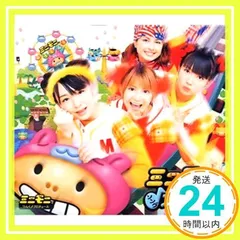 2025年最新】ミニモニ ソング大百科の人気アイテム - メルカリ