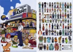 2026年最新】金色のガッシュと雷句誠原画展の人気アイテム - メルカリ