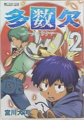 2024年最新】宮川大河の人気アイテム - メルカリ