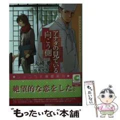 【中古】 泡沫の鱗/心交社/ソライモネ 泡沫の鱗 (ショコラコミックス) | ソライモネ |本 | 通販 | Amazon