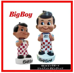 2025年最新】ビッグボーイ 首振りの人気アイテム - メルカリ
