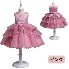 子どもドレス 発表会ドレス こども キッズ コンクール ドレス 女の子 フォーマル 100cm 110 120 130 140 150 発表会 刺繍 ノースリーブ レッド ピンク ブルー シャンパン