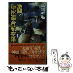 2024年最新】馬場祥弘の人気アイテム - メルカリ