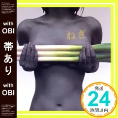 【帯あり】ラジオCD“スウィートジャンクション”バイパスシリーズ『ねぎ』 [CD] 森久保祥太郎.杉田智和.森田成一_07