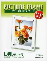 【中古】フォトフレーム・アルバム アクリルフレーム スタンドタイプ 「ナカバヤシ 推し活応援グッズ スクラッチ」 B-1賞