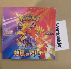 【BOX販売】ポケモンカードゲーム スカーレット&バイオレット 強化拡張パック 熱風のアリーナ ボックス ポケカ シュリンク付き 未開封