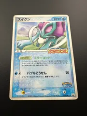 2025年最新】ポケモンカード スイクン ポケパークの人気アイテム
