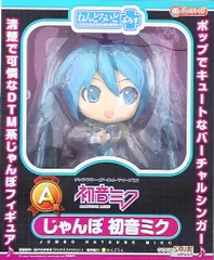 2025年最新】ねんどろいどじゃんぼ 初音ミクの人気アイテム 2025年最新】ねんどろいどじゃんぼ 初音ミクの人気アイテム