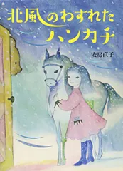 2024年最新】牧村慶子の人気アイテム - メルカリ