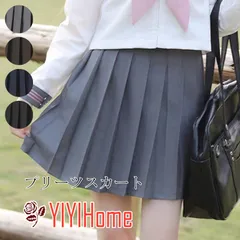 制服 スカート チェック 無地 紺 黒 ブラック グレー 茶色 丈43cm スクール スカート プリーツスカート 洗える ウォッシャブル 学生 学生服 女子 中学生 なんちゃって制服 女子高生 高校生 学生服 文化祭 学園祭 コスプレ ハロウィン 仮装