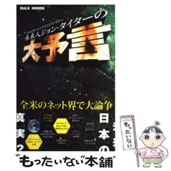 2024年最新】ジョン・タイターの人気アイテム - メルカリ