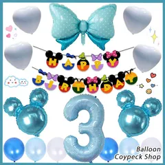 0〜9まで数字が選べる！バルーン 風船 ミッキー 誕生日 マカロンブルー