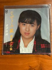 吉沢秋絵　なぜ？の嵐