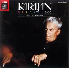 【中古CD】ワーグナー：管弦楽曲集 / / /K1304-250714K-9781 /4988006605749