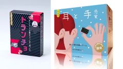 【セット商品】指感覚2、耳と手感覚新装版、1ミリ感覚 第2版、いろ感覚2 セット商品】1ミリ感覚、指感覚2、いろ感覚2、耳と手感覚新装版