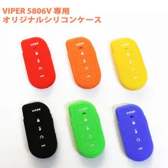 Viper 7641 VJK リモコン バイパー Viper 7641 VJK リモコン バイパー