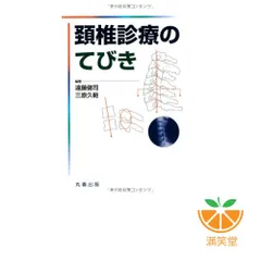 フレデリック　三原健司　アクリルスタンド　アクスタ　缶バッチ 2025年最新】三原健司の人気アイテム - メルカリ