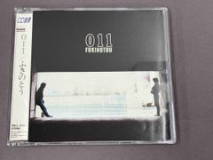 ふきのとう／11th・アルバム『北極星』初CD化商品 Amazon.co.jp