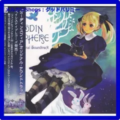 新品未開封★ オーディンスフィア オリジナル・サウンドトラック CD　【安心・匿名配送】メルカリShops：グッドバリューが出品