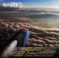 2026年最新】キングギドラ 最終兵器 レコードの人気アイテム