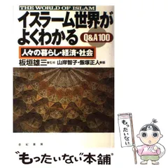 2026年最新】山岸雄三の人気アイテム - メルカリ