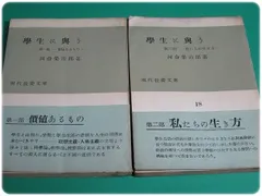 2025年最新】学生に与うの人気アイテム - メルカリ