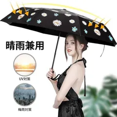折りたたみ傘 折り畳み傘 ワンタッチ 自動開閉 撥水加工 丈夫 大きい 晴雨兼用 メンズ レディース 耐強風 梅雨対策 大きい 頑丈な8本骨 送料無料　YS-ZDCJ-BK
