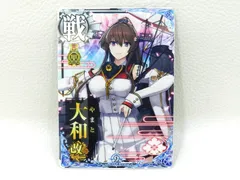2025年最新】艦これアーケード大和の人気アイテム - メルカリ