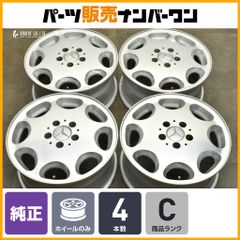 新車外し 美品】スバル SL フォレスター 純正 18in 7J +48