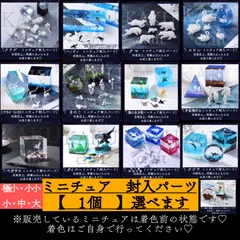 2024年最新】ジオラマ 海の人気アイテム - メルカリ