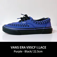 2023年最新】vans era i.laceの人気アイテム - メルカリ