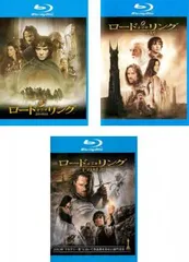 2024年最新】ロードオブ blu-rayの人気アイテム - メルカリ