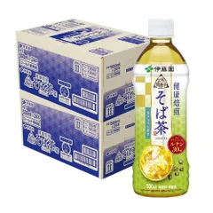 伊藤園 伝承の健康茶 健康焙煎 そば茶 500ml×2ケース/48本のサムネイル