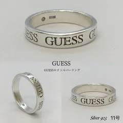 2024年最新】guess シルバーリングの人気アイテム - メルカリ