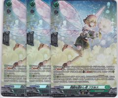 武装裁刃 アルスヴェルリーナ　シークレット　DZ-BT11　武奏烈華　ちゅうてつ 武装裁刃 アルスヴェルリーナ(DZ-BT11/SEC01) | SEC | ドラゴン